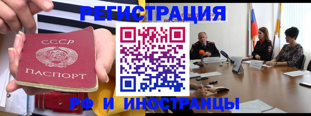 временная регистрация поиск в Нижневартовске