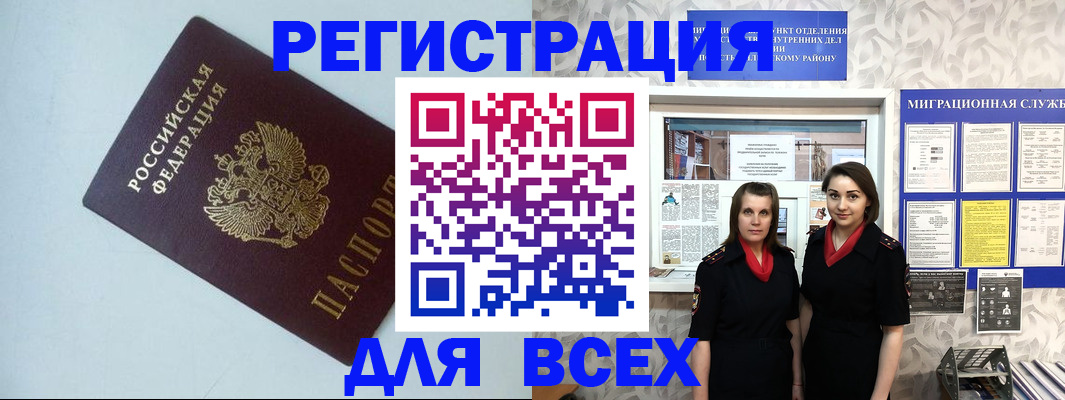 регистрация для школы в Нижневартовске