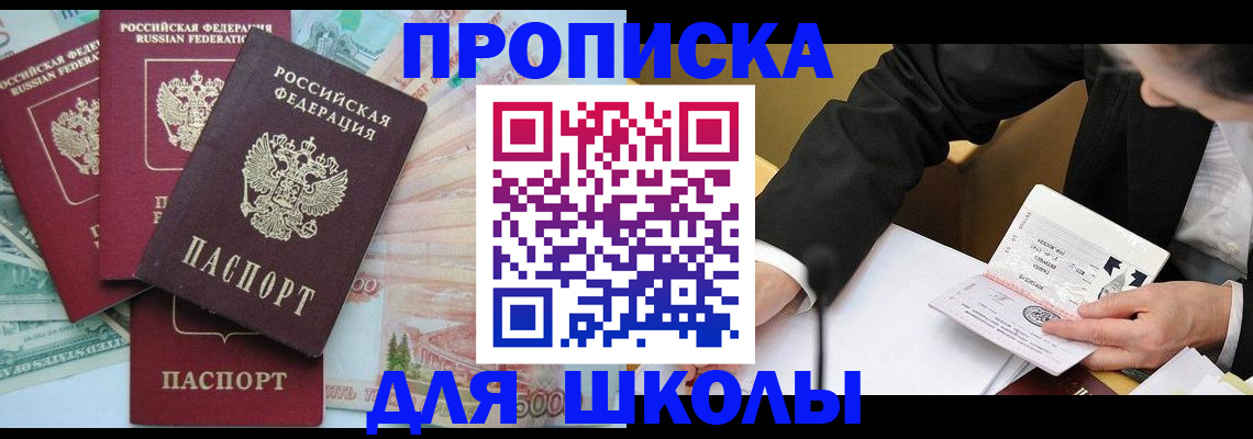 временная регистрация для всех в Нижневартовске