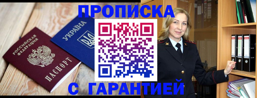 миграционный учет в Нижневартовске