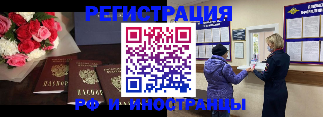регистрация в Нижневартовске