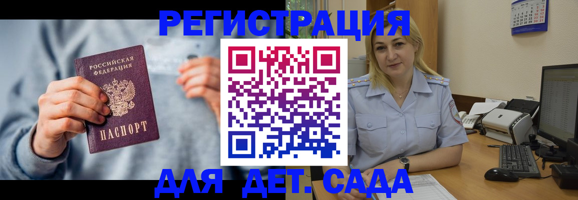 миграционный учет в Нижневартовске