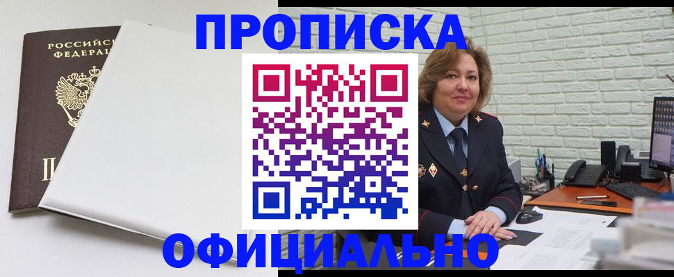 временная регистрация 2025 в Нижневартовске