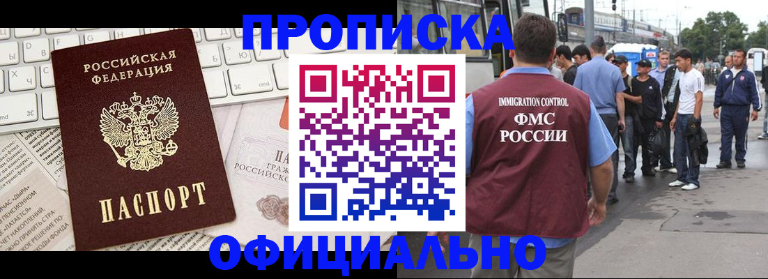 регистрация для школы в Нижневартовске